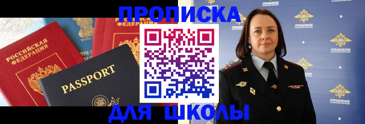 регистрация в Нижнекамске