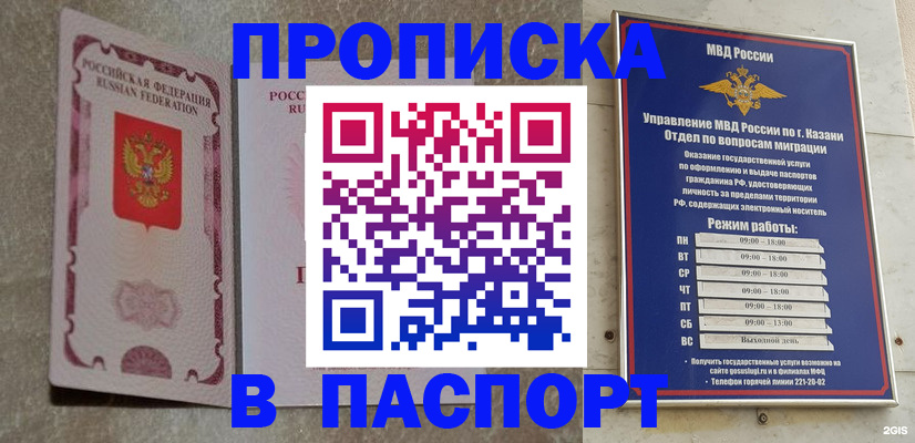 форма 3 в Нижнекамске